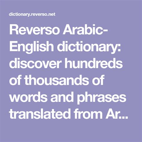 reverso arabic|reverso english arabic dictionary.